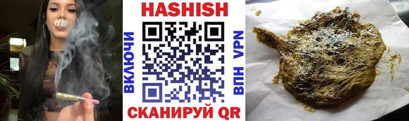Купить наркотики цена Озёры Канабис  Alpha PVP  ГАШ 