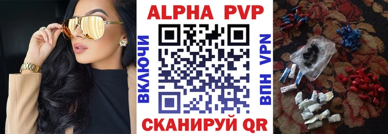 Alpha PVP мука  купить закладку  Озёры 
