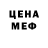 Метадон мёд FoxMix