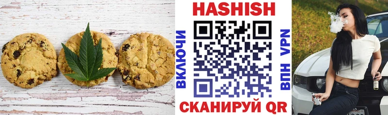 Еда ТГК марихуана  Озёры 