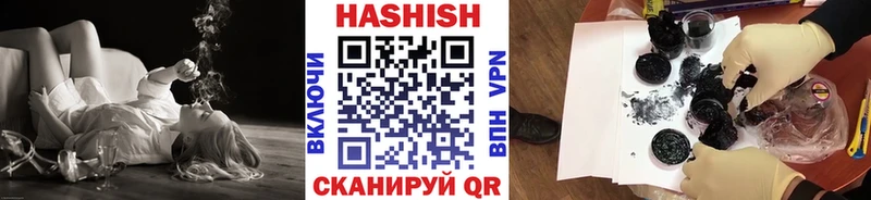ГАШ VHQ  купить наркоту  Озёры 