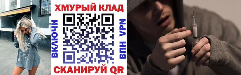 Героин белый Озёры