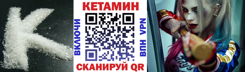 КЕТАМИН VHQ  ссылка на мегу как зайти  Озёры 
