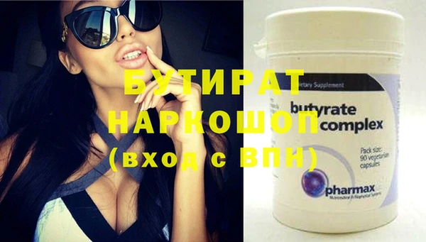 сатива Михайловка