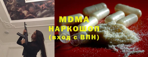 кокаин премиум Михайлов