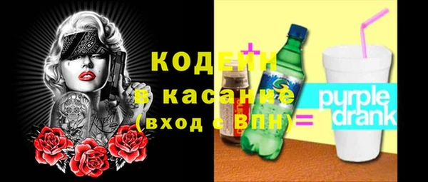 сатива Михайловка