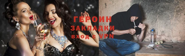 кокаин премиум Михайлов