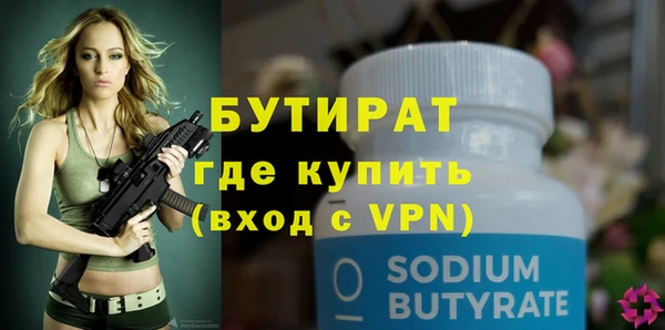 кокаин премиум Михайлов