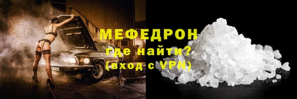 кокаин премиум Михайлов