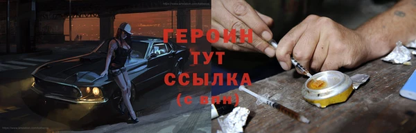 кокаин премиум Михайлов