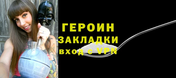 сатива Михайловка