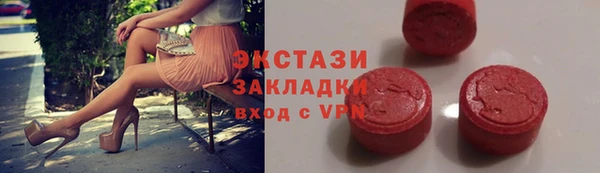 кокаин премиум Михайлов