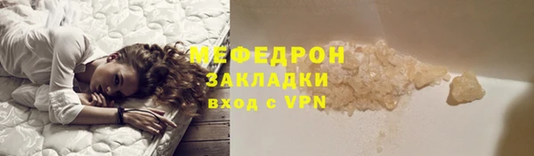 кокаин премиум Михайлов