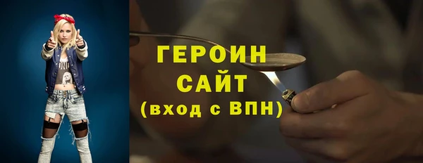 сатива Михайловка