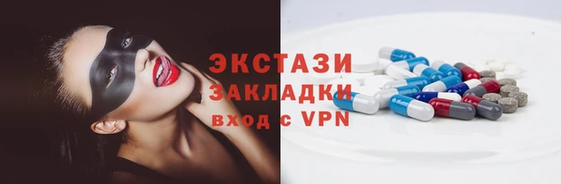 кокаин премиум Михайлов