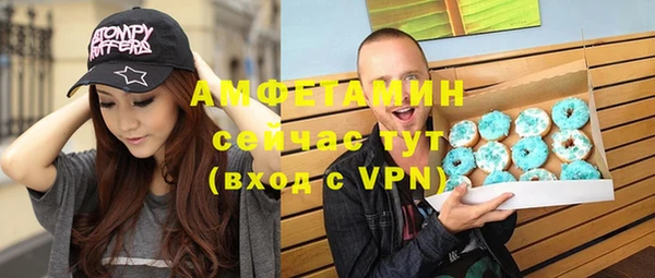 кокаин премиум Михайлов