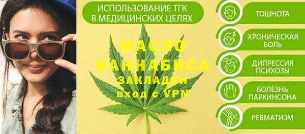 сатива Михайловка