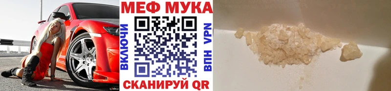 МЕФ мука  маркетплейс формула  Озёры 