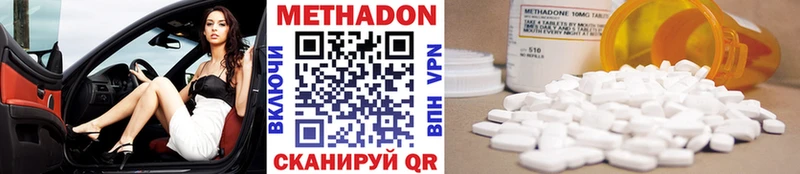 наркошоп  Озёры  Метадон methadone 