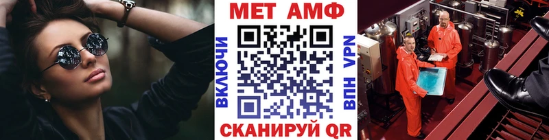 наркотики Озёры Метамфетамин Methamphetamine