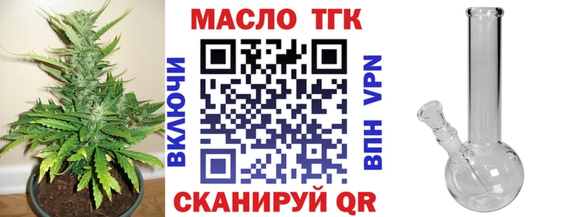 ТГК вейп с тгк  Озёры 