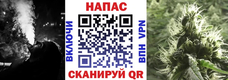 МАРИХУАНА VHQ Озёры